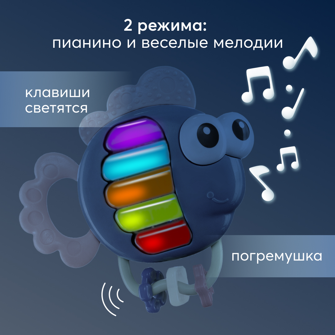 Игрушка Happy Baby погремушка - фото 3