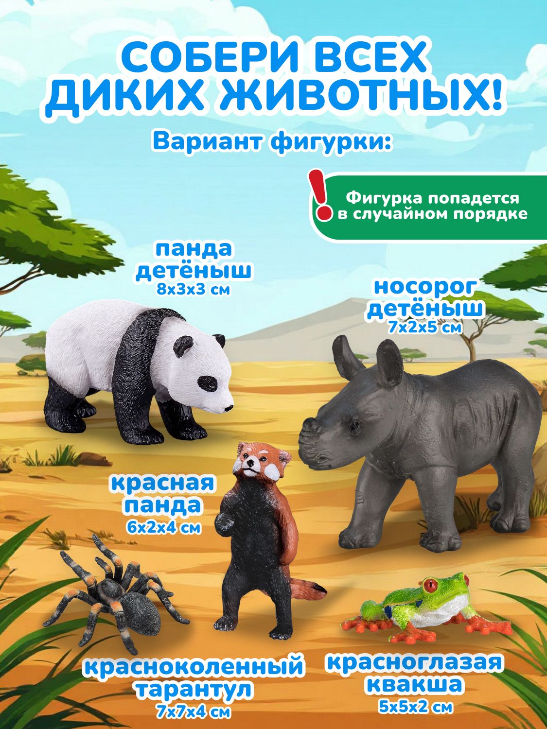 Фигурка KONIK - фото 5