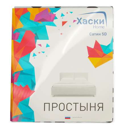 Простыня Хаски Home 1.5спальная 8017