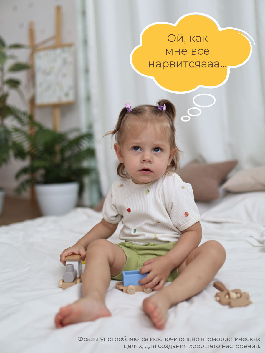 Футболка 3 шт ШВЕЙНЫЕ ИСТОРИИ футбовощи - фото 7