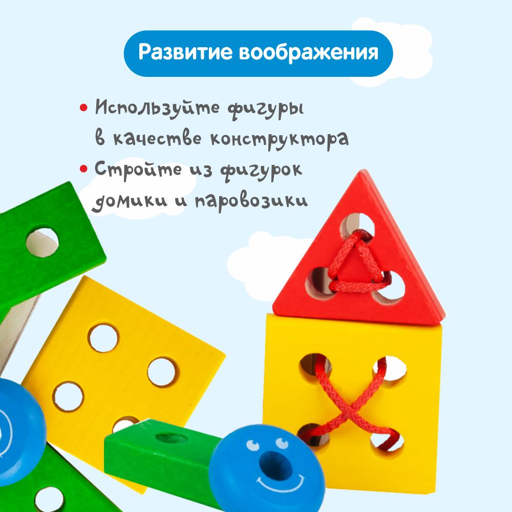 Игрушка Краснокамская игрушка пирамидка Геометрик Цвета и формы - фото 6