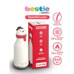 Термобутылка ASOBU Bestie Снеговик, 460 мл