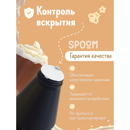 Топпинг SPOOM 1 кг