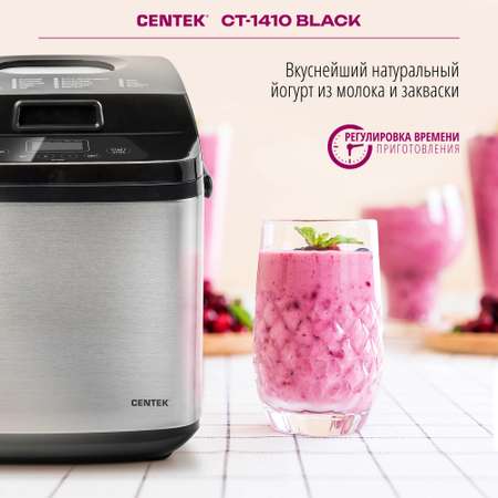 Хлебопечка CENTEK CT-1410 черный 750г 650Вт