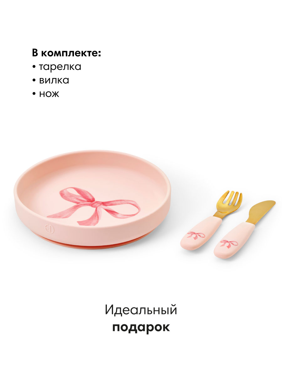 Набор посуды Elodie - фото 2
