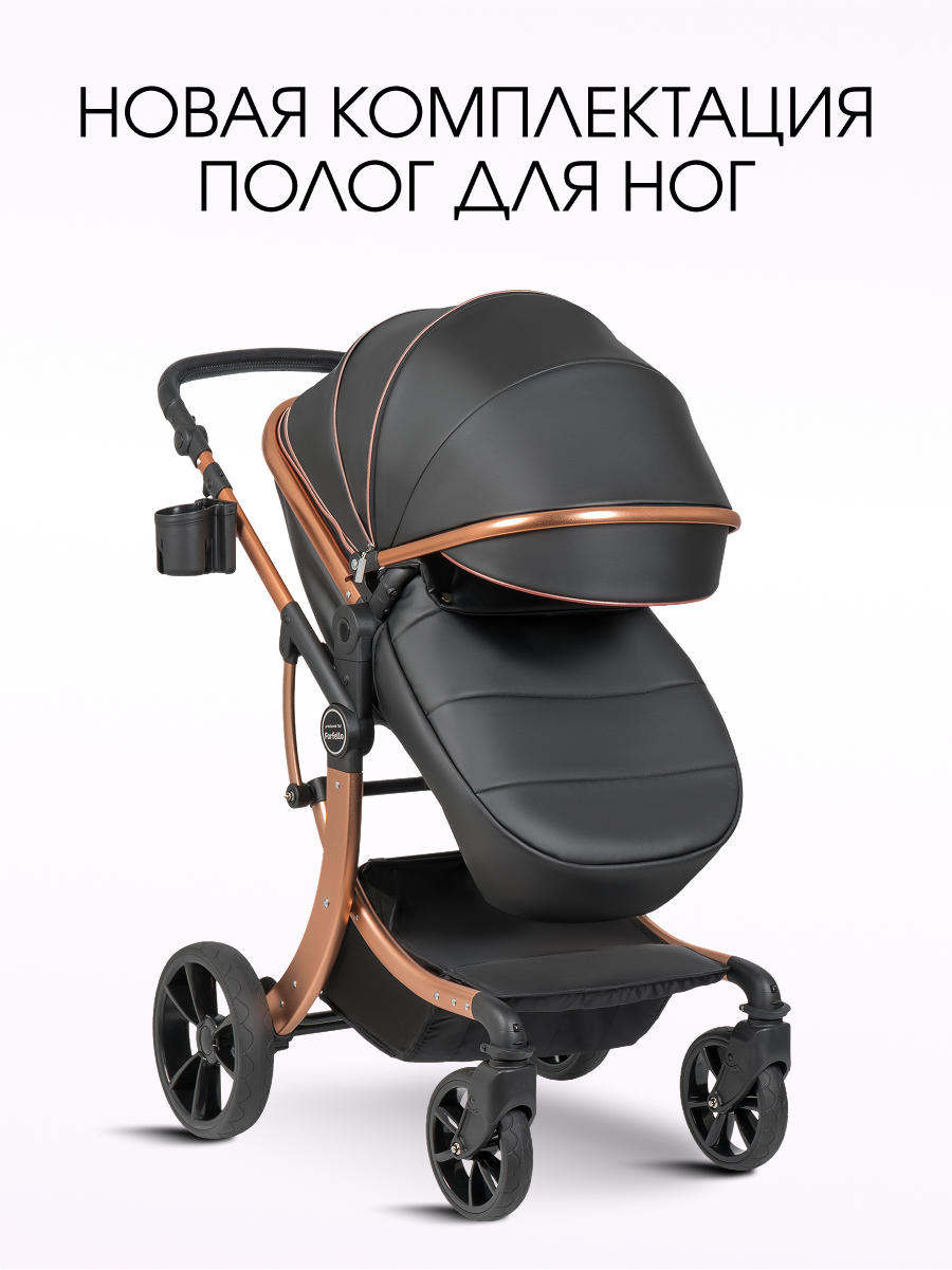 Коляска трансформер Aimile Adventurer черный - фото 7