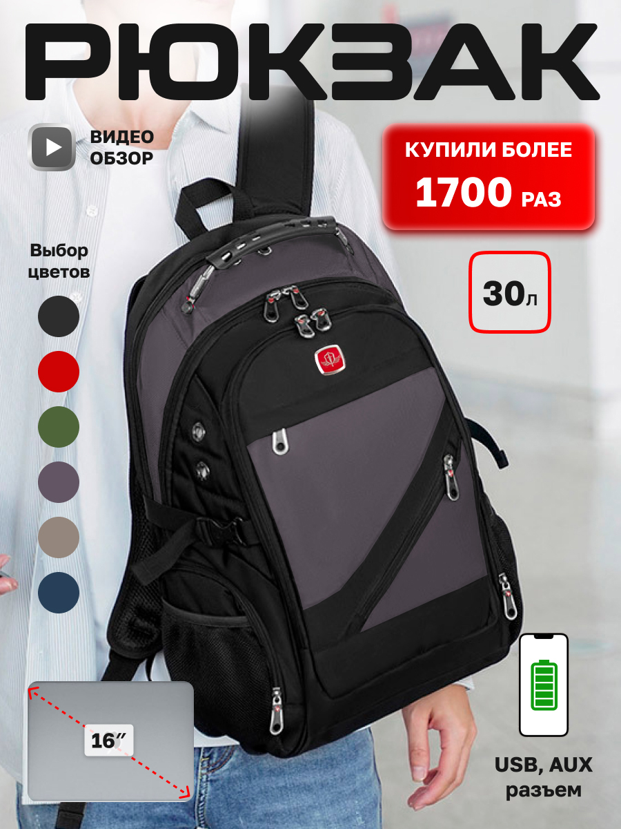 Рюкзак LUXMAN Airflow в ассортименте - фото 13