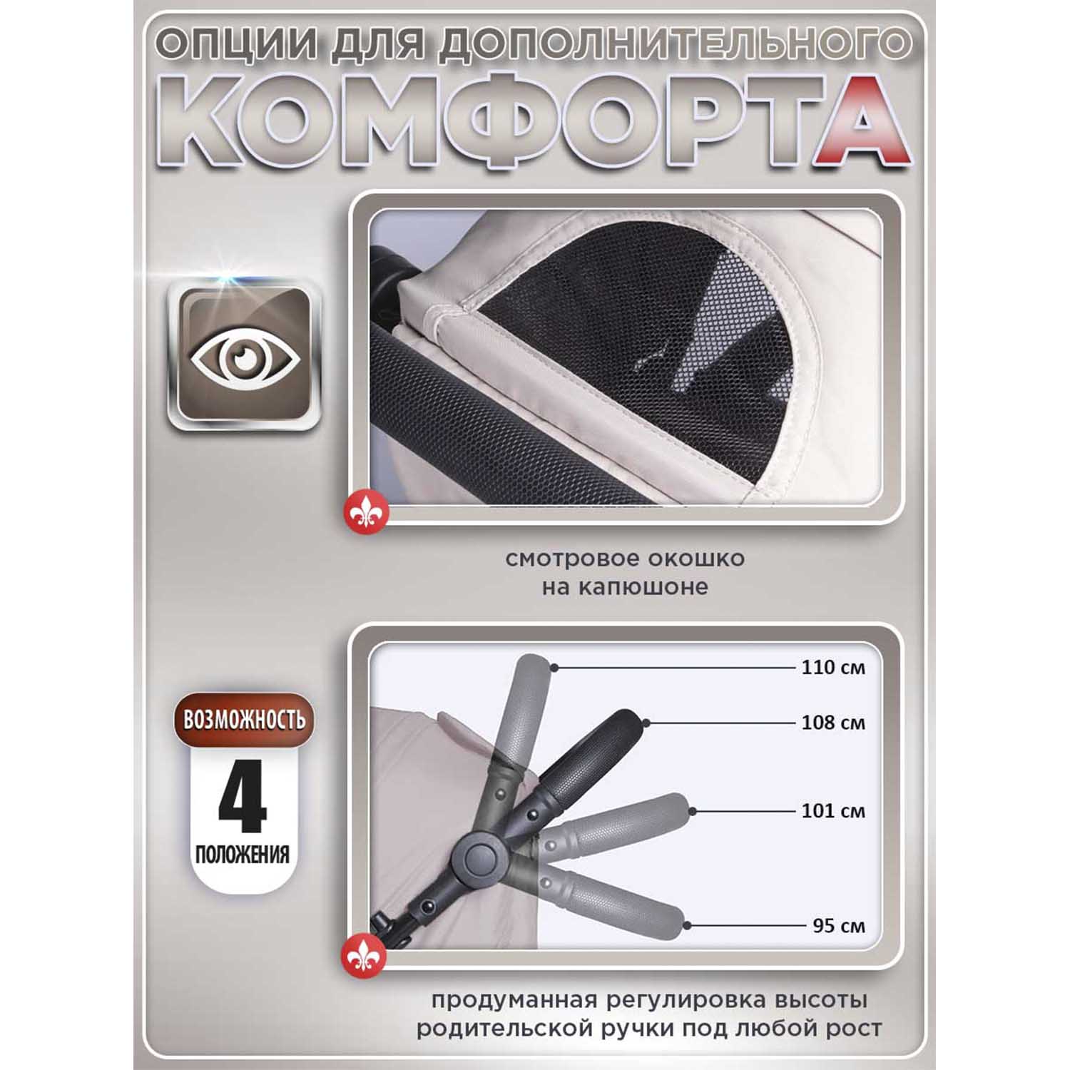 Коляска прогулочная BabyCare Venga бежевый - фото 11