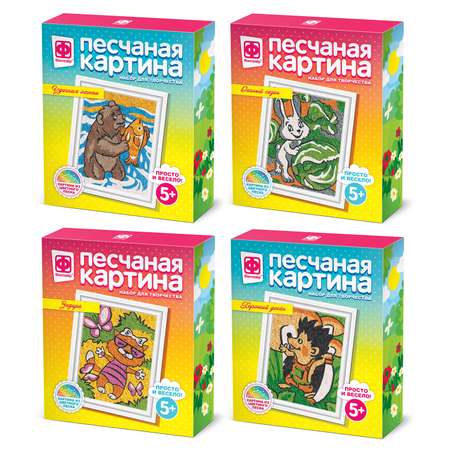 Картина из песка Фантазер в ассортименте