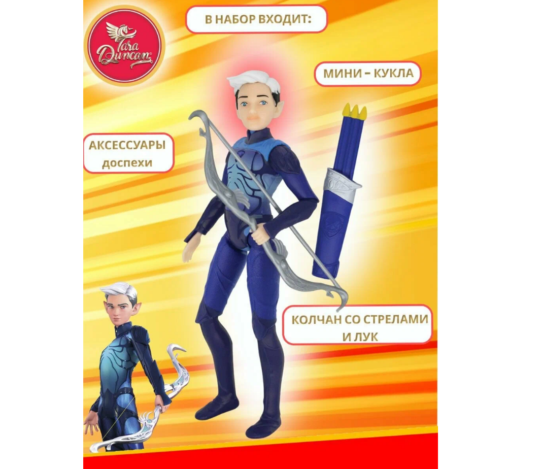 Кукла модельная Tara Duncan высота 13 см NM0179470 - фото 2