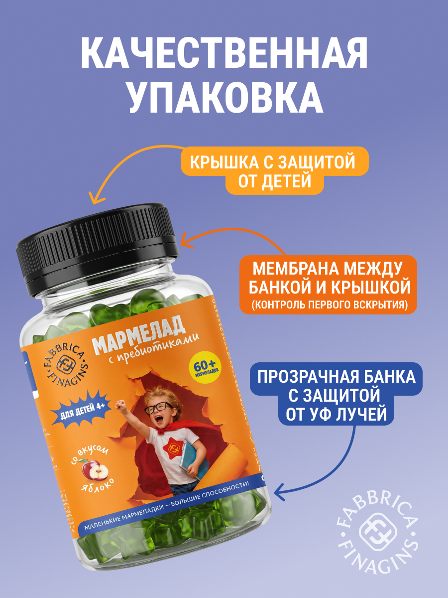 Пребиотики Fabbrica Finagins 60 капсул - фото 3