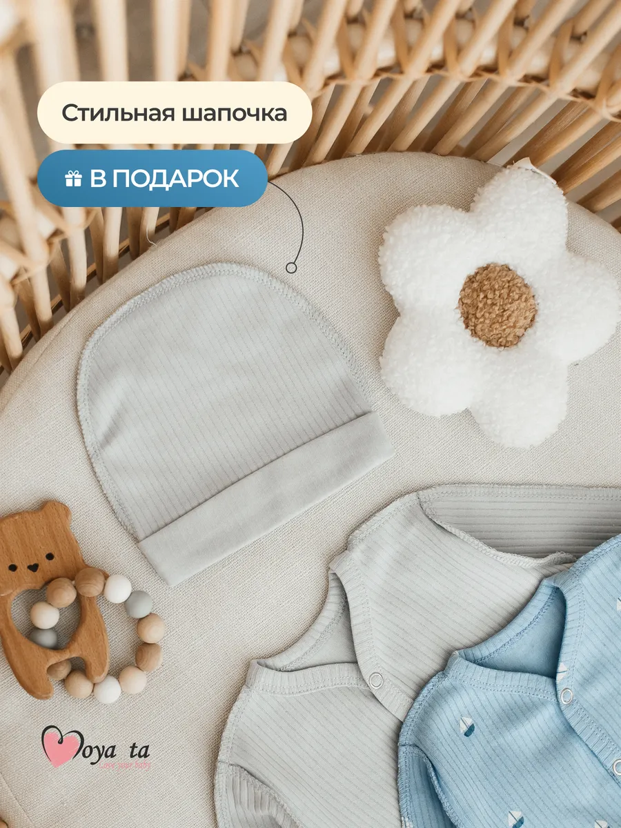 Комбинезон 2 шт Moya ta slip2_korabliki - фото 10
