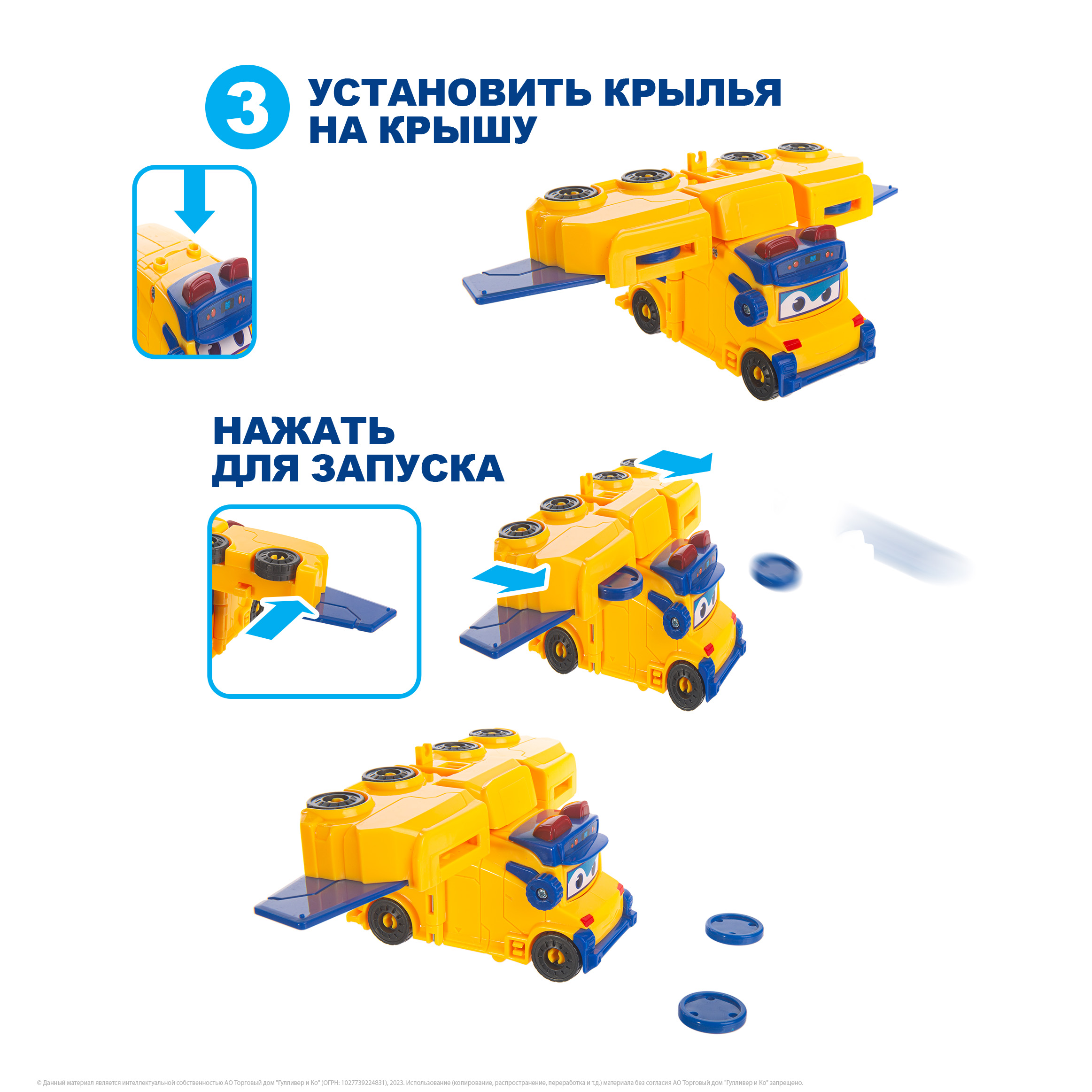 Автобус GoGo Bus YS3043A - фото 6