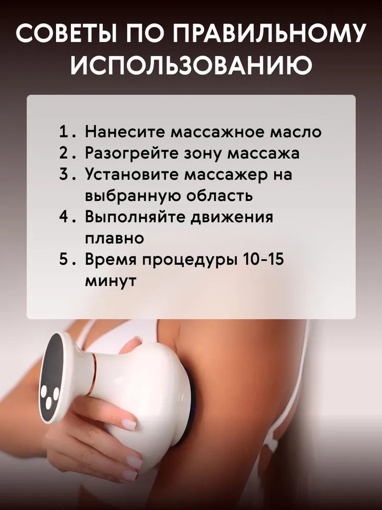 Вакуумный массажер антицеллюлитный CASTLELADY с lpg эффектом, лимфодренажный аппарат для похудения - фото 6