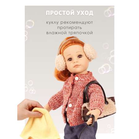 Кукла большая (ростовая) Gotz высота 50 см