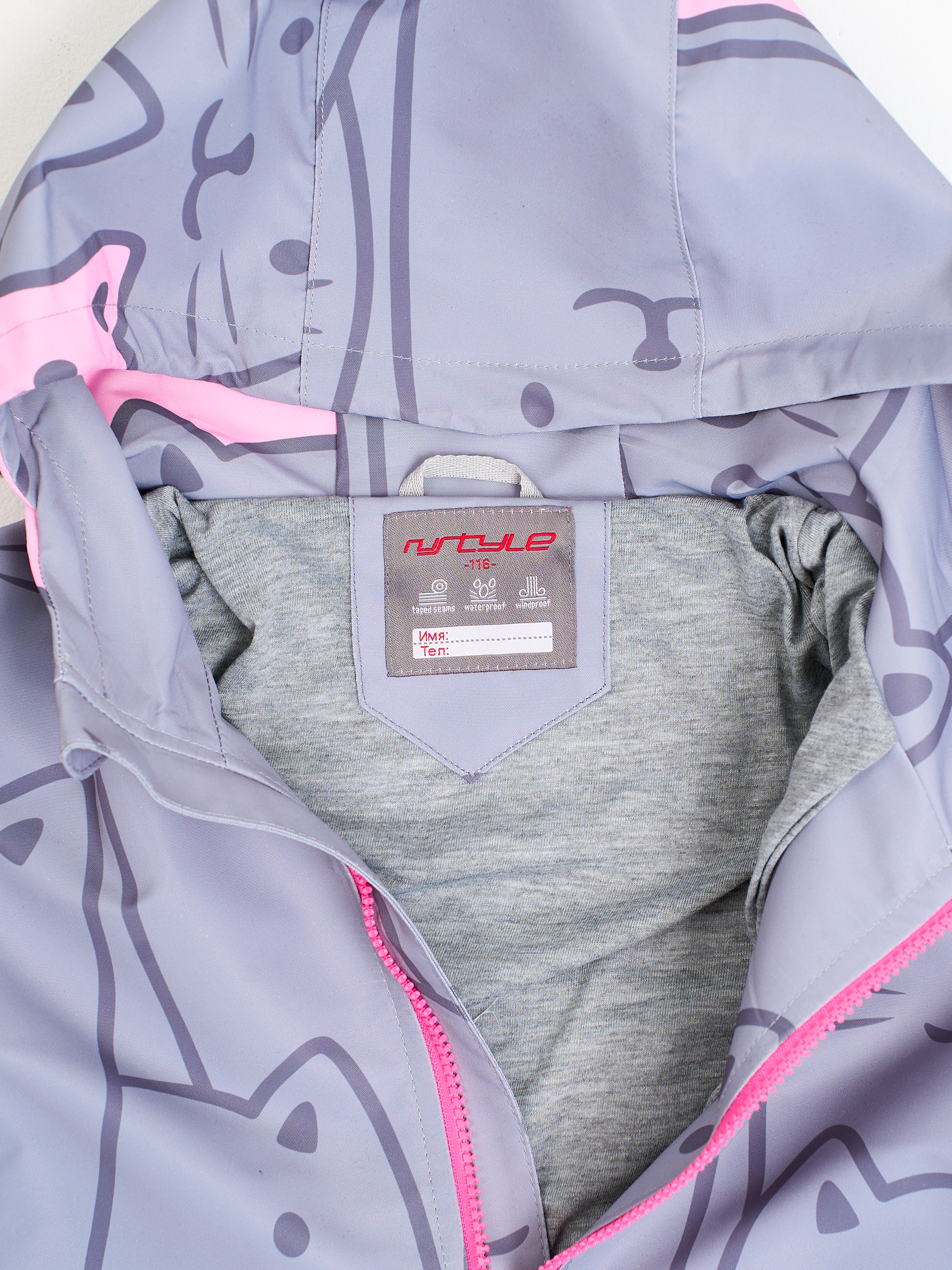 Ветровка RuStyle ДД-ветRSL-670-кисысер - фото 5