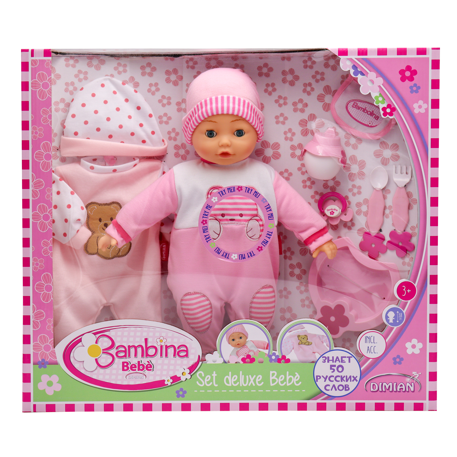 Кукла пупс Bambina Bebe BD1392N - фото 9