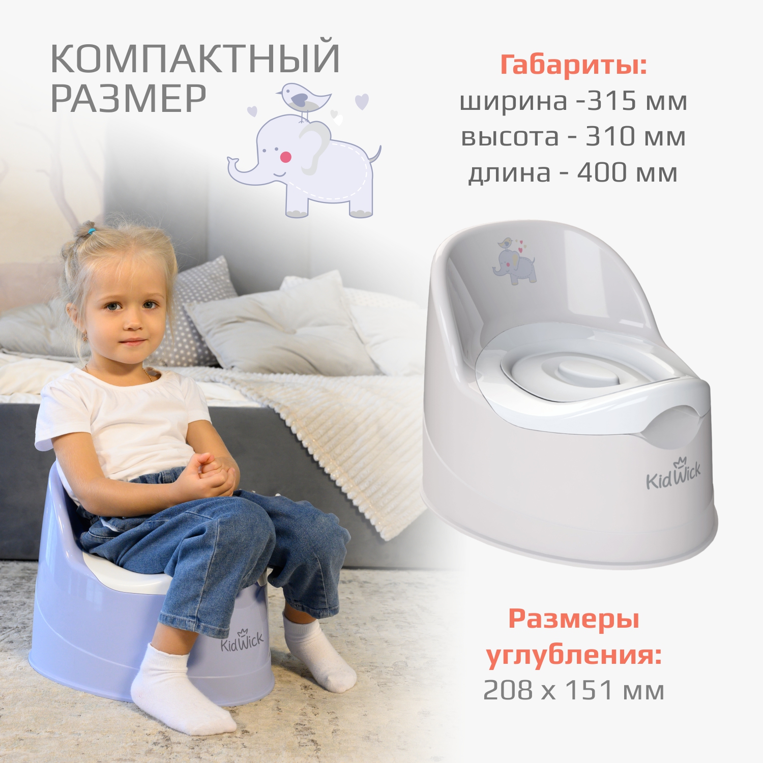 Горшок туалетный KidWick Гранд серо-белый с белой крышкой - фото 6
