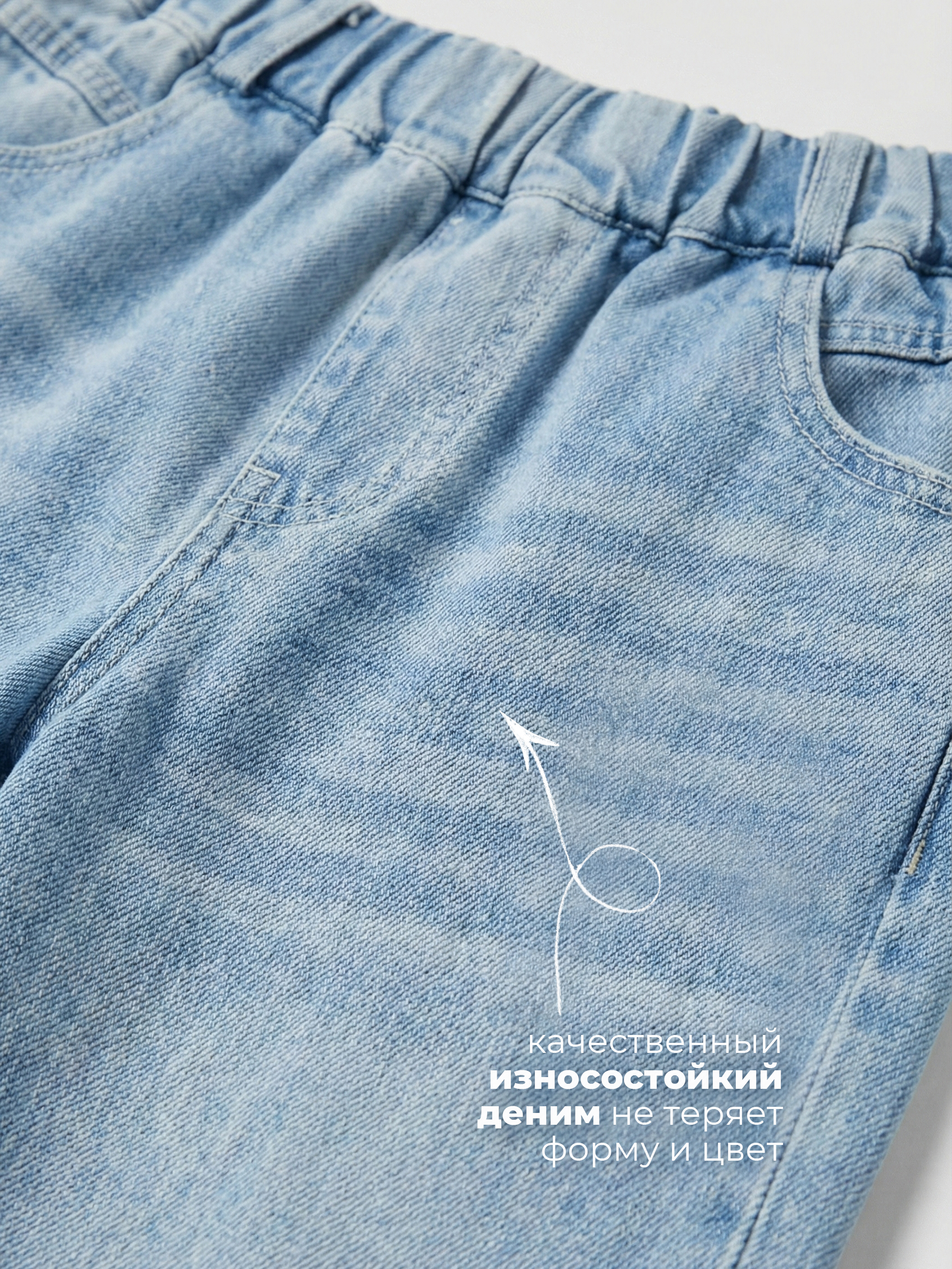 Джинсы-трубы СИНИЙ МИР R124-IL - фото 4