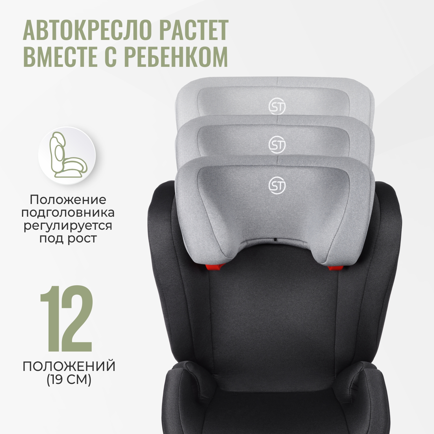Автокресло SmartTravel Expert Isofix 2/3 (15-36 кг) серый - фото 9