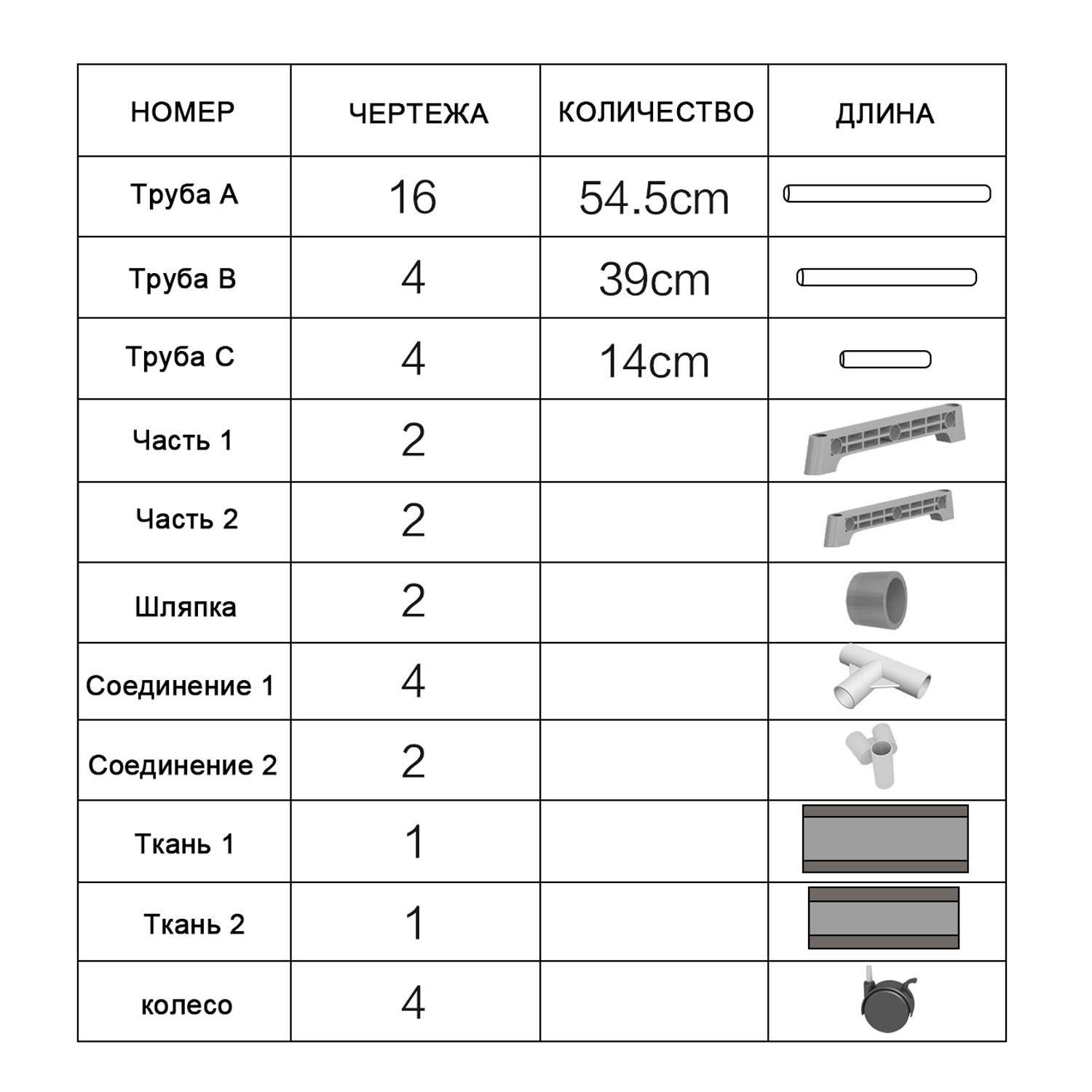 Напольная вешалка SOKOLTEC черная на колесах 160х55х42 см - фото 7