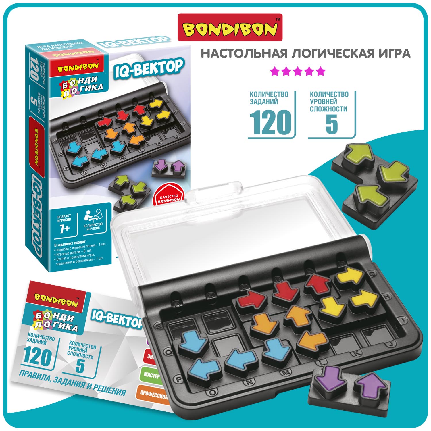 Настольная игра Bondibon логическая IQ-ВЕКТОР - фото 2