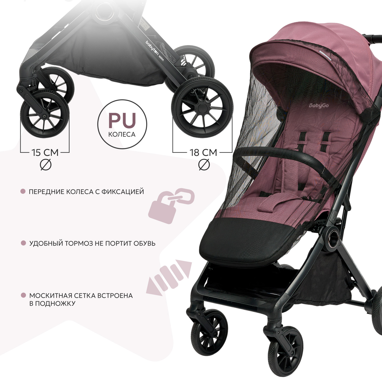 Коляска прогулочная BabyGo Mira New розовый - фото 6