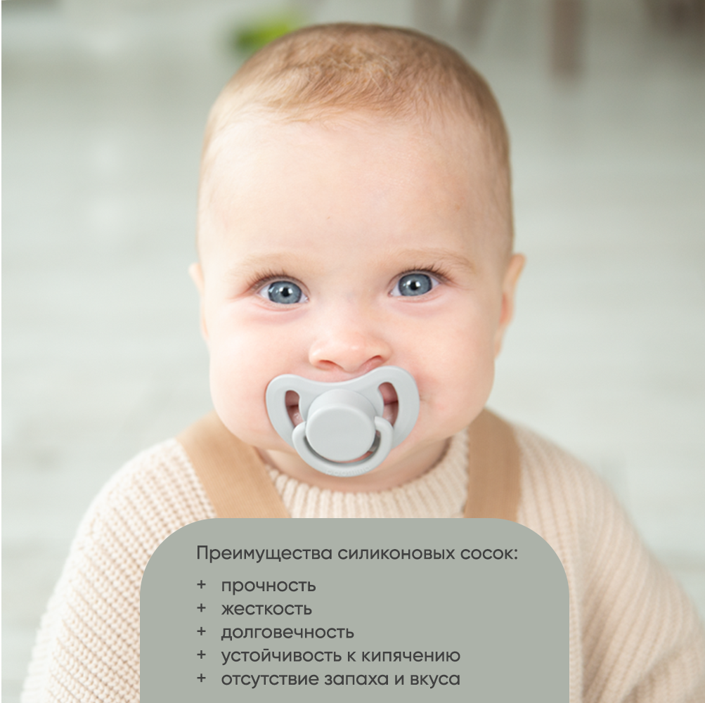 Пустышка Paomma силикон от 0 мес. 2 шт. - фото 2