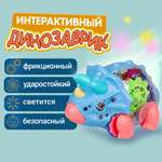 Динозавр 1TOY Трицератопс