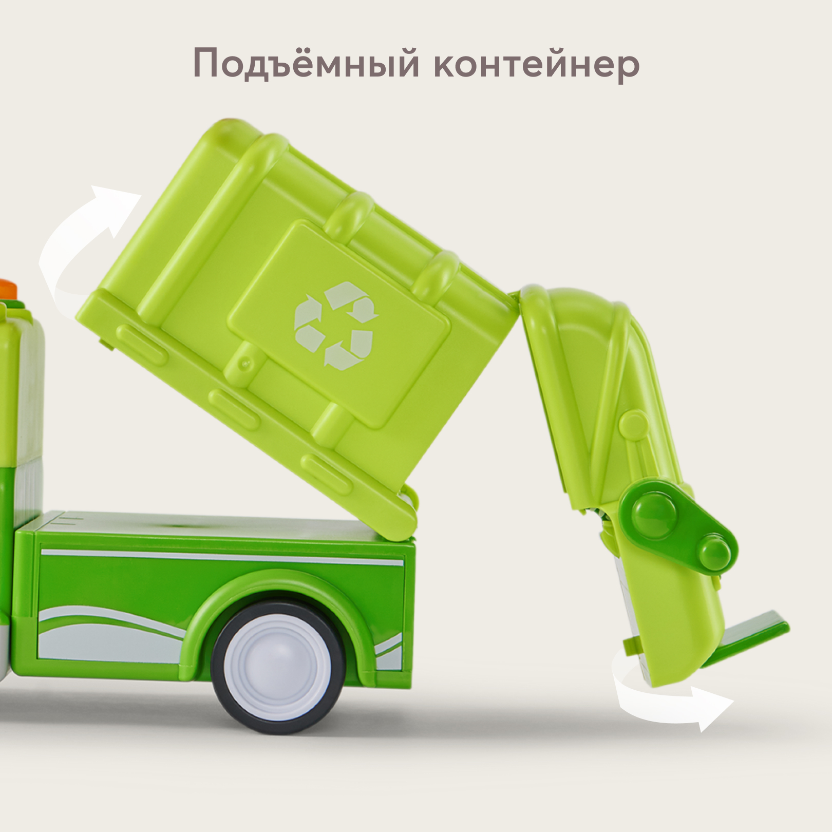 Мусоровоз Happy Baby CLEANUP CREW - фото 3