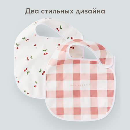 Нагрудник Happy Baby текстиль 2 шт.
