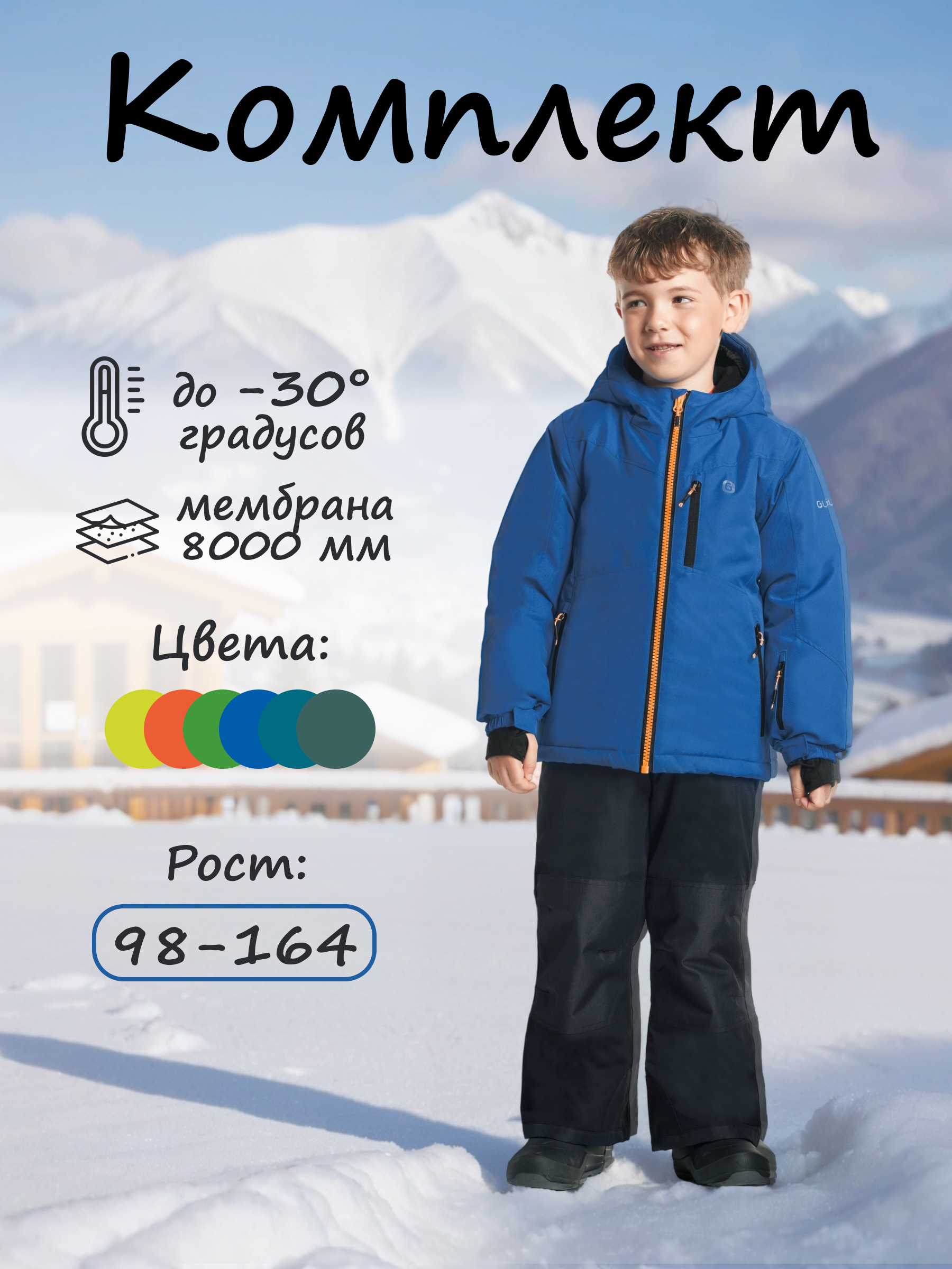 Комплект GUSTI GW5BS528-NAUTICAL - фото 2