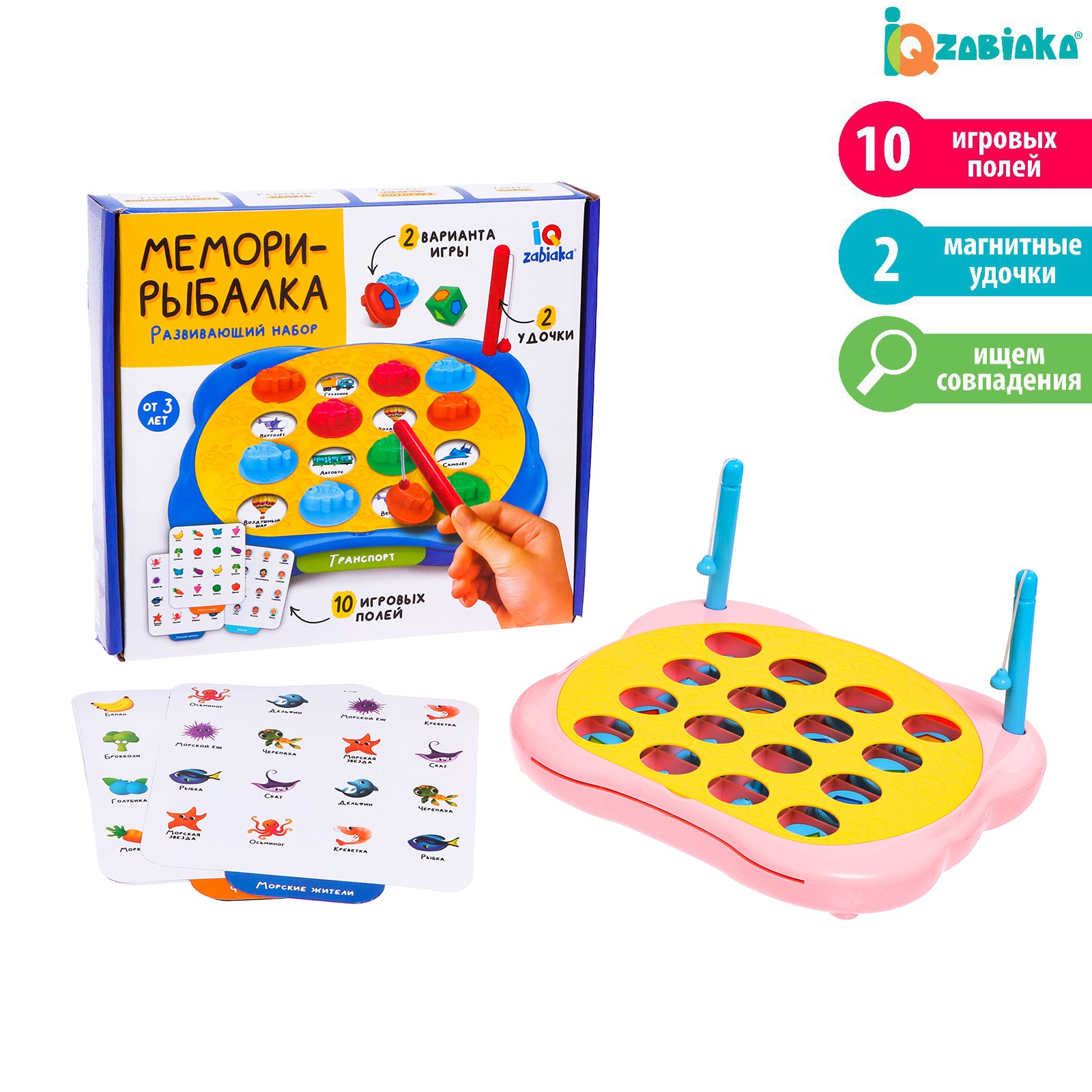 Настольная игра IQ-ZABIAKA Мемори - фото 1