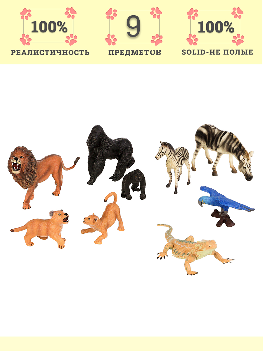 Игровой набор Masai Mara Мир диких животных - фото 23