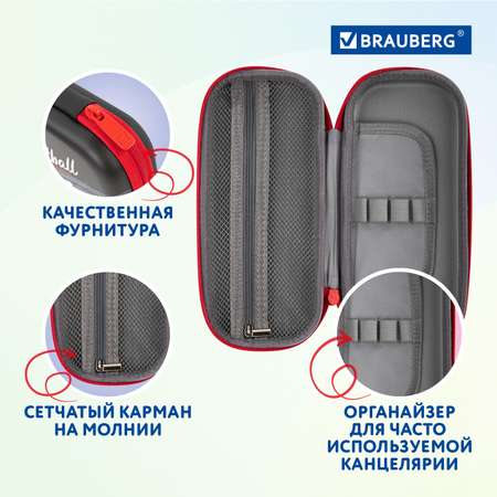 Пенал косметичка Brauberg Goal