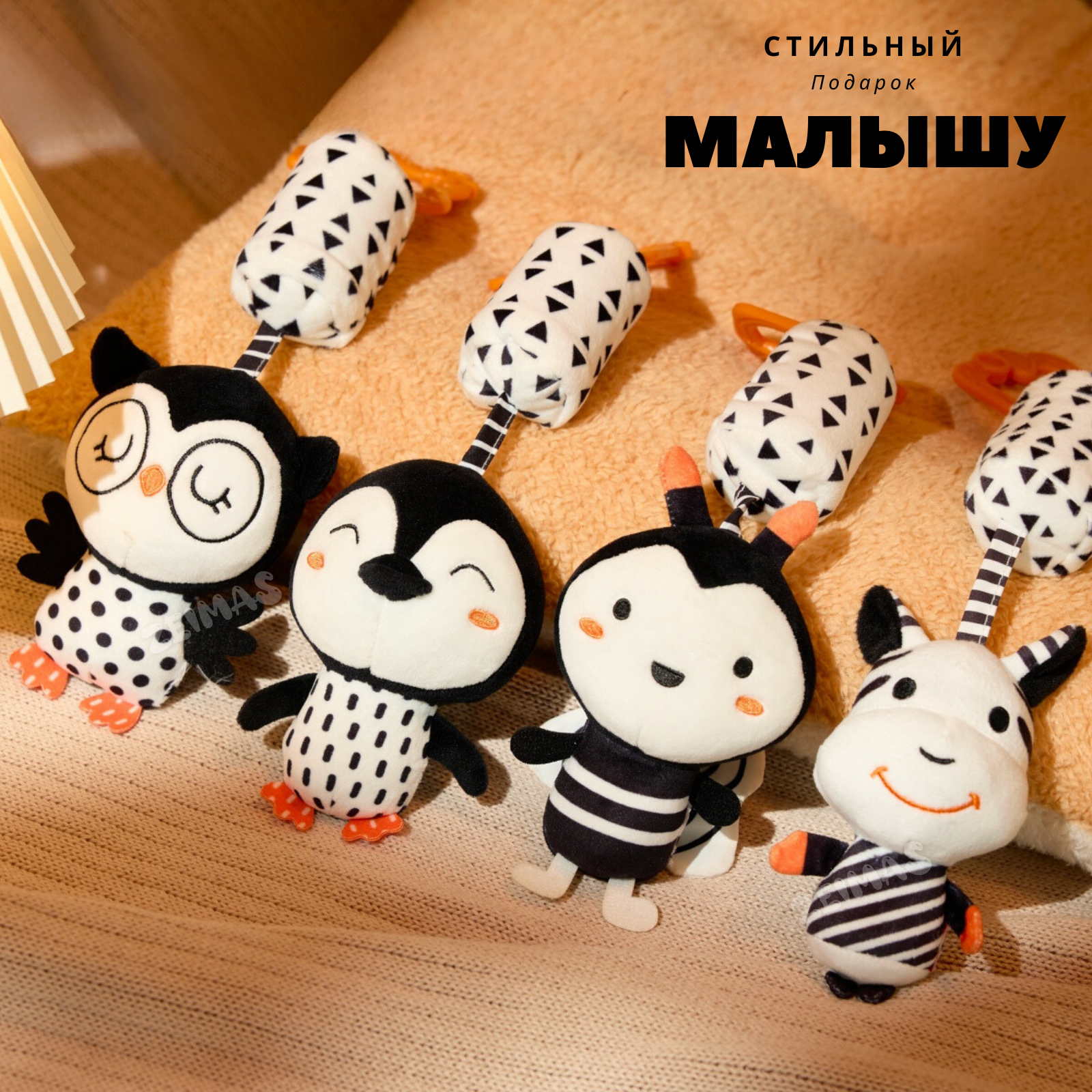 Игрушка Zeimas подвеска Животные Монтессори - фото 16