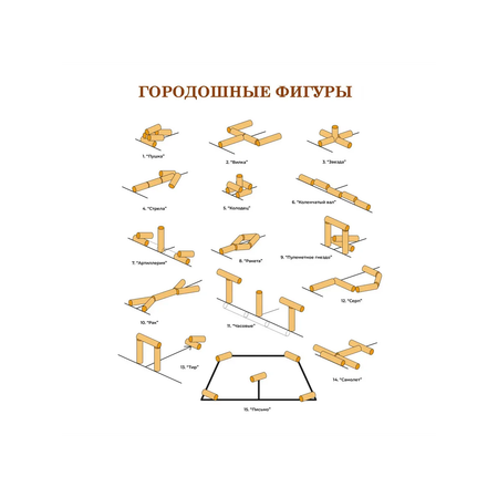 Рюхи деревянные ТЕБЕ ИГРУШКА набор