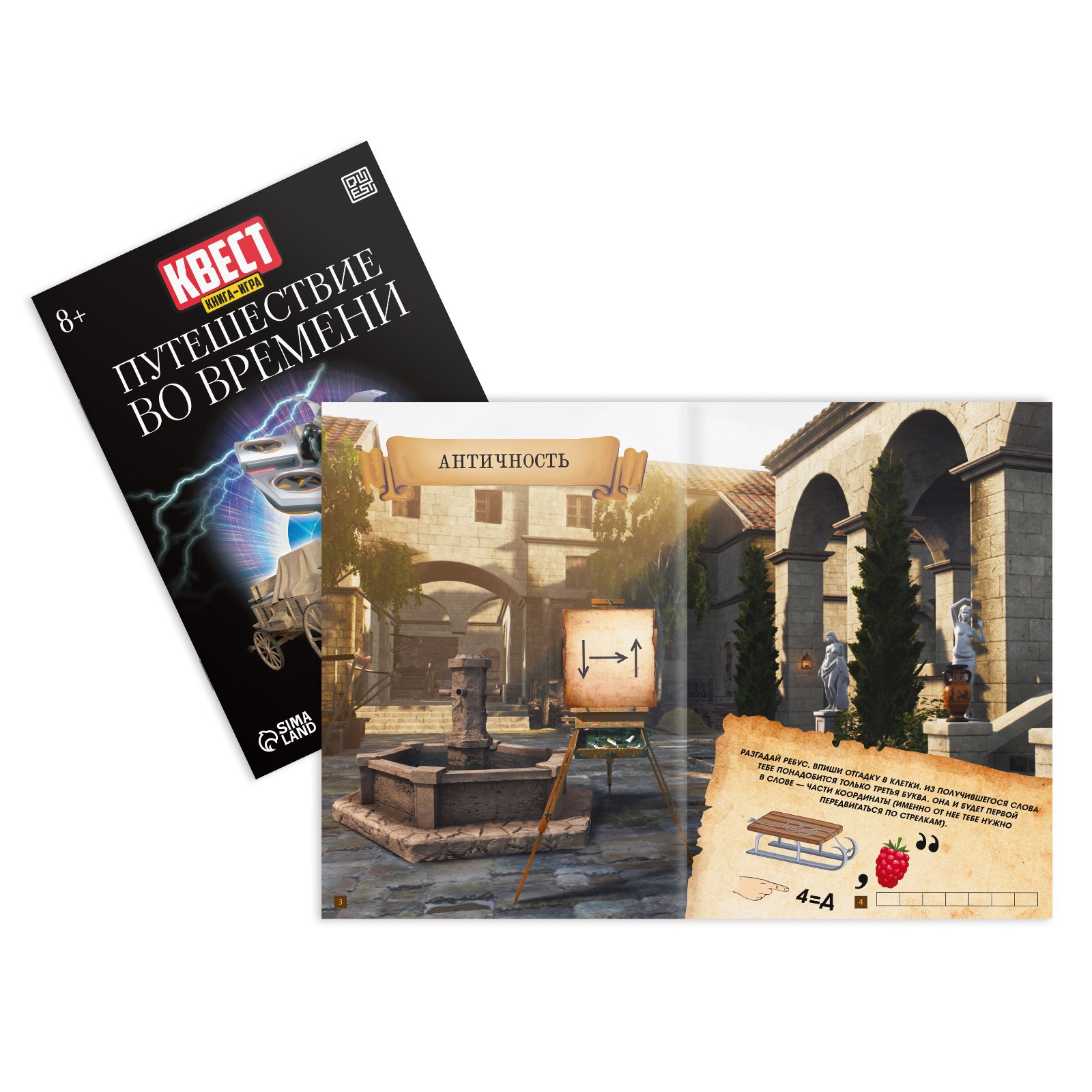 Настольная игра Лас Играс Квест - фото 4