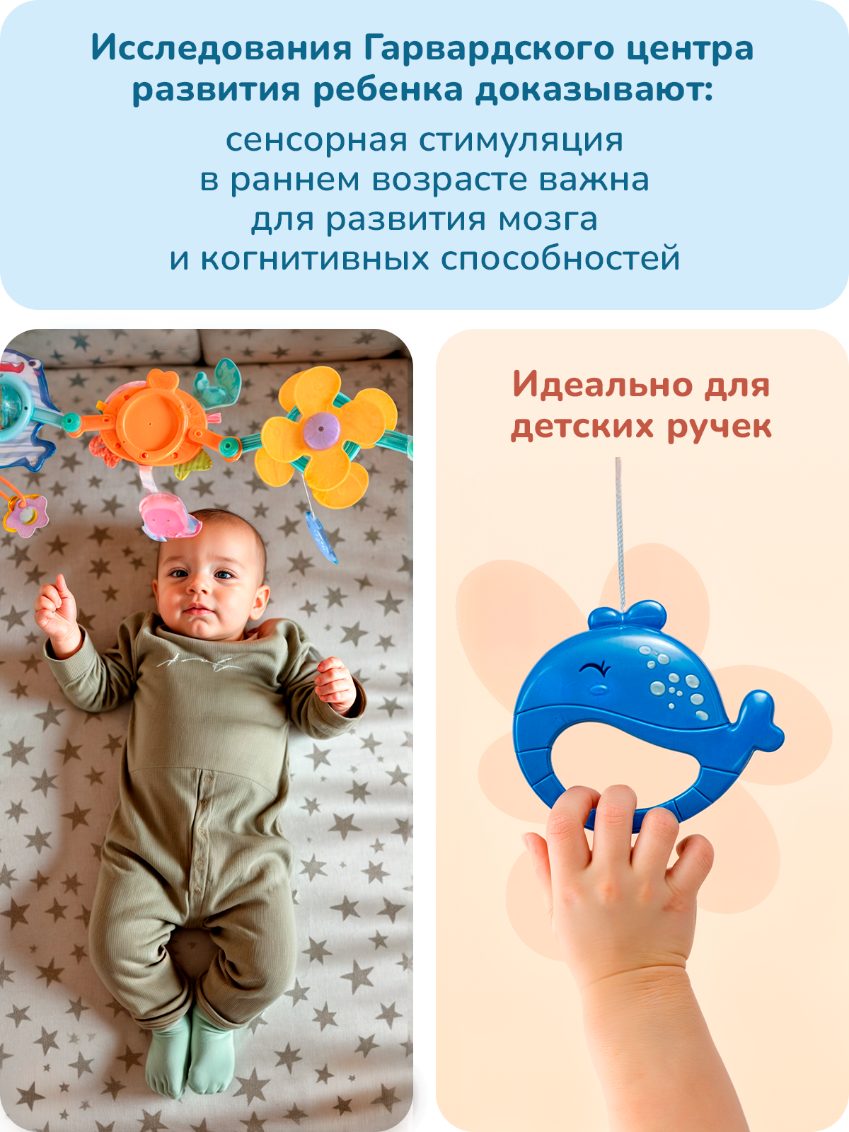 Игрушка Play okay дуга - фото 7