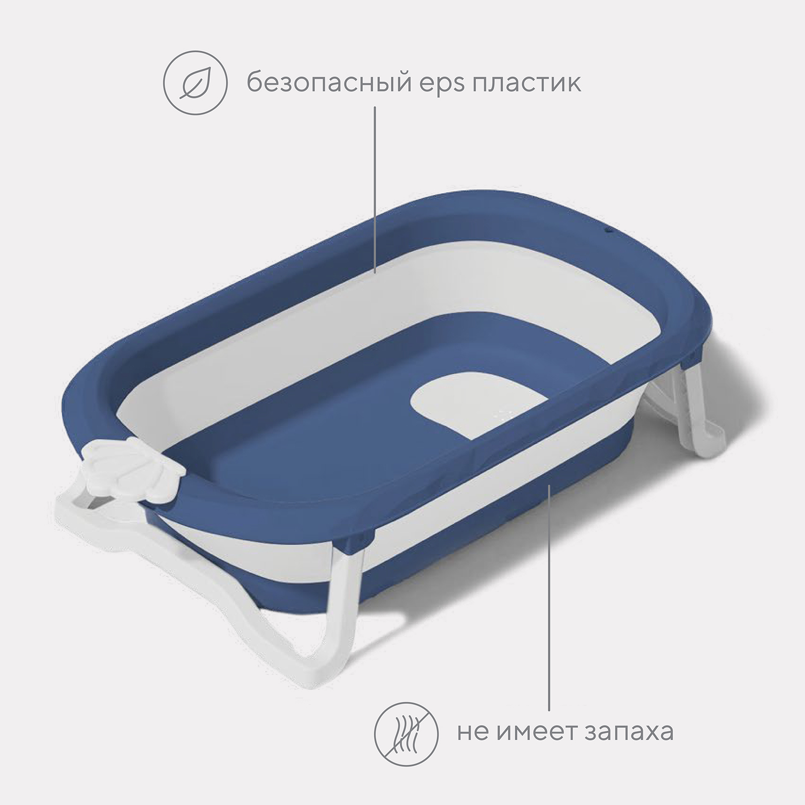 Ванна детская складная MOWbaby со сливом Oasis RBT004 Blue - фото 3