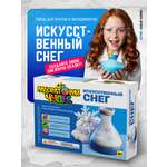 Набор для опытов ВИСМА Искусственный снег