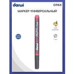 Маркеры Darwi 1 шт.