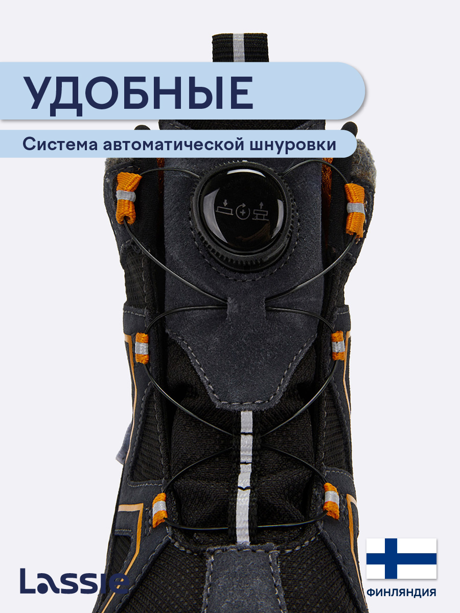 Ботинки Lassie 73405406-9990 - фото 6