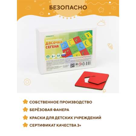 Настольная игра YOSHATOYS