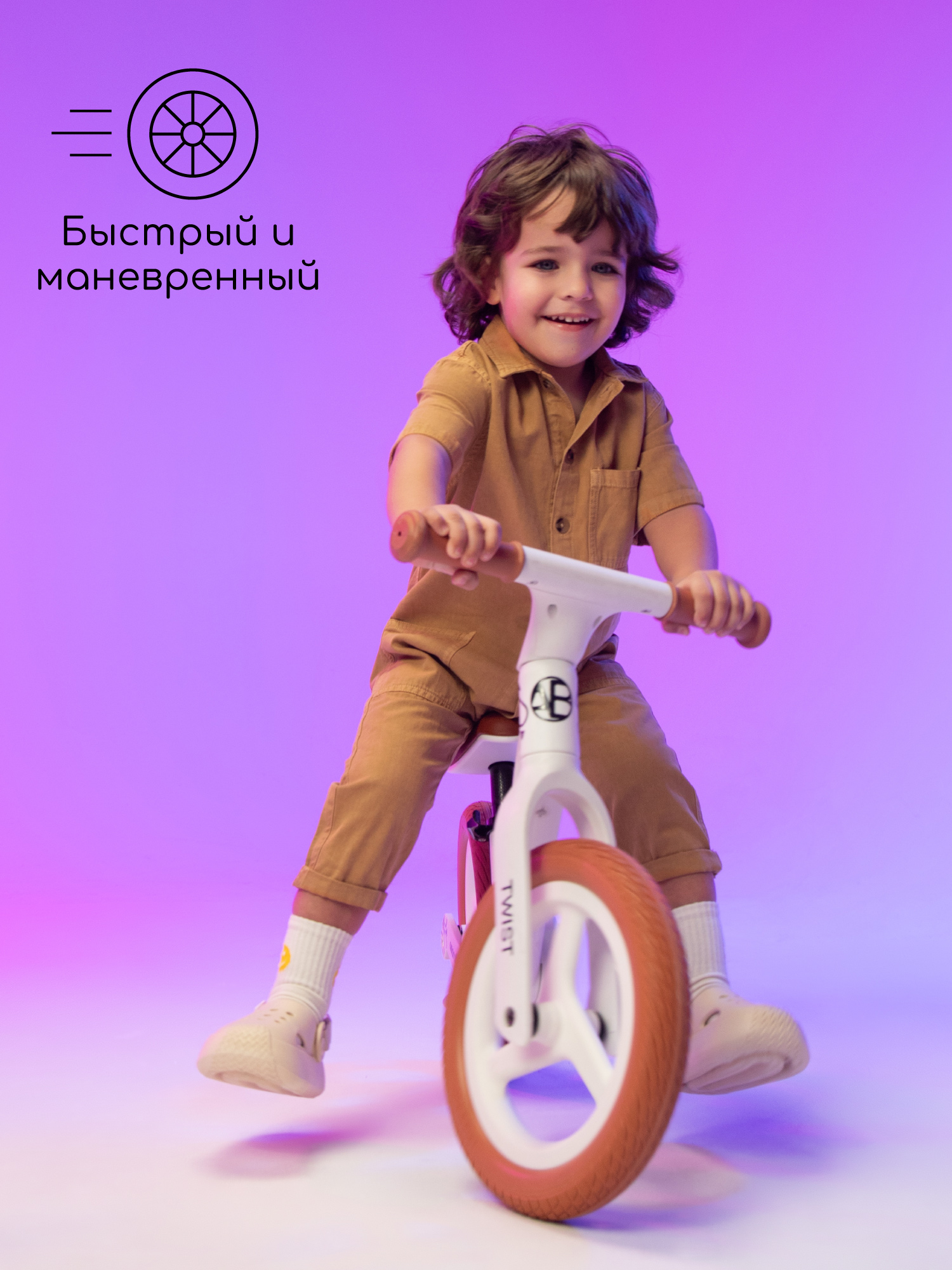 Двухколесный беговел Amarobaby 12 дюймов - фото 4