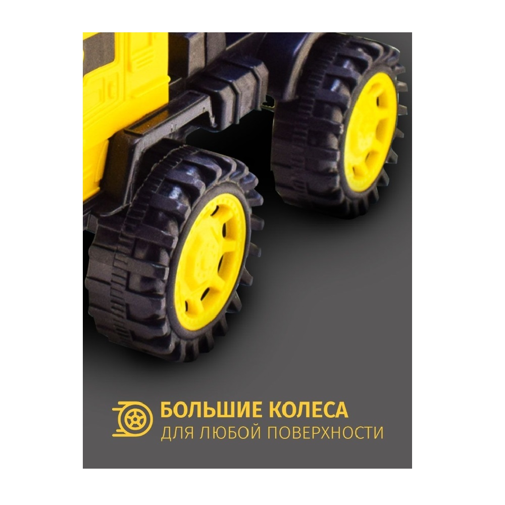 Бетономешалка TOY MIX цистерна KMP 113 - фото 4