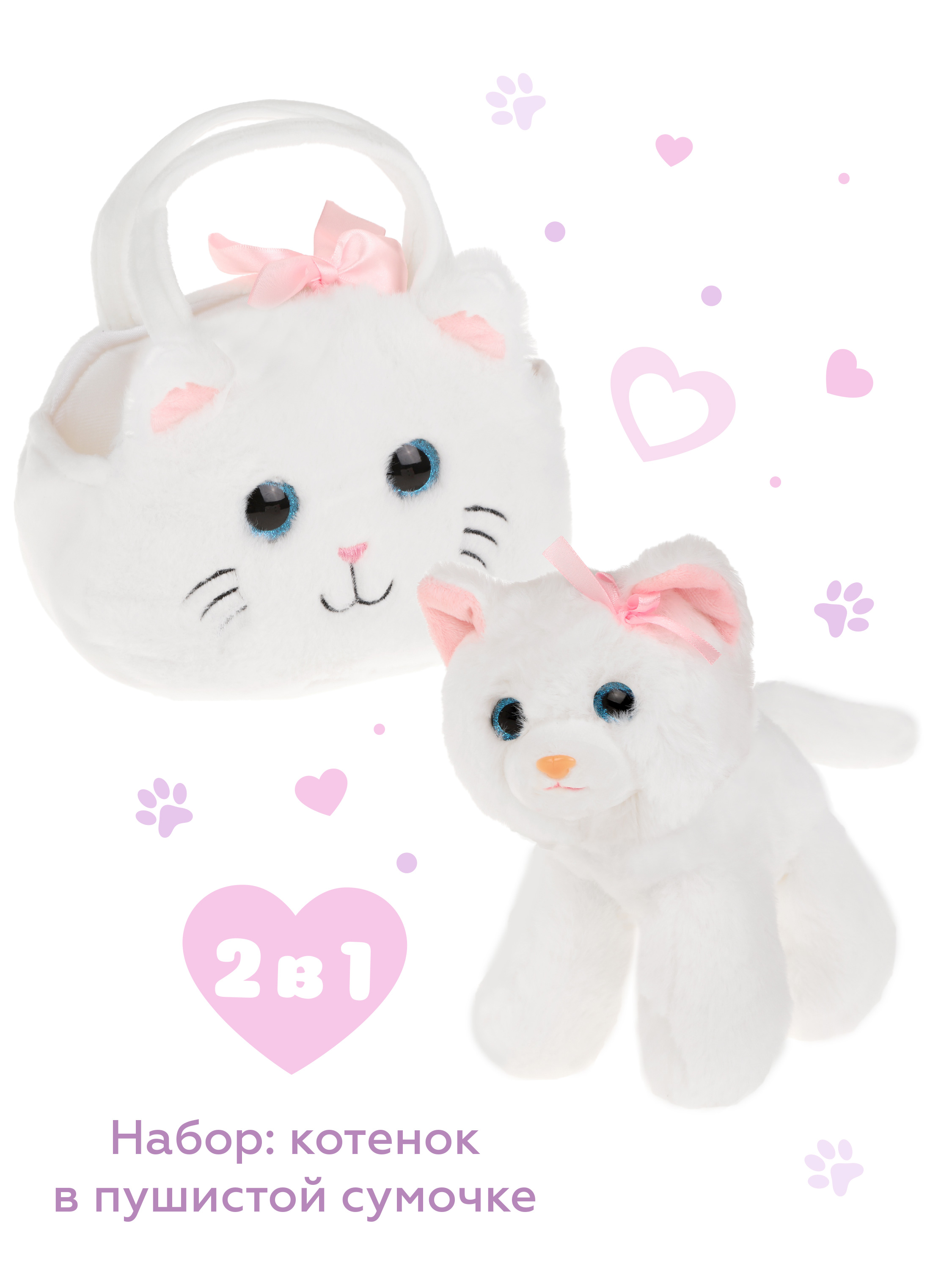 Мягкая игрушка котик 20 см - фото 1