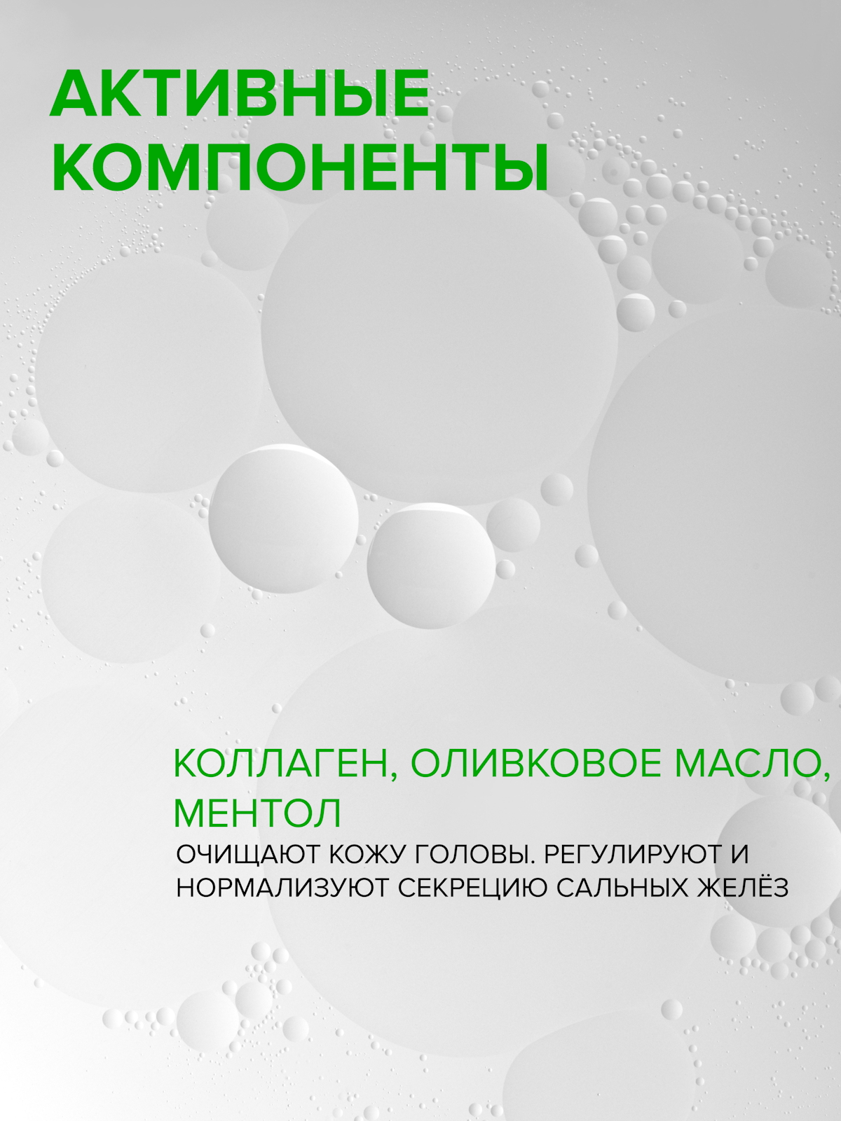 Набор средств Constant Delight Bio Flowers для очищения волос 2000 мл - фото 7