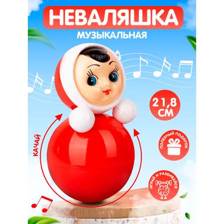 Игрушка Котовские неваляшки неваляшка