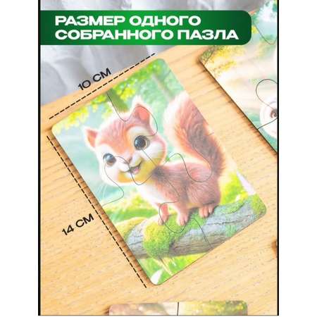 Пазл ShirShok деревянный